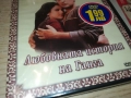 ЛЮБОВНАТА ИСТОРИЯ НА ГАНГА ДВД 2509251603, снимка 4