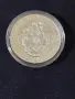 Сейшели 2021 - 10 рупи - Alfred Nobel - сребърна монета 1 OZ, снимка 4