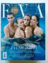 Списания " EVA" - 2023/24/25г., снимка 8