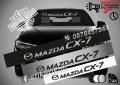 Сенник Mazda CX-7