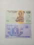 ЕГИПЕТ БАНКНОТИ 50 25 ПИАСТРИ 2004 Г , снимка 4