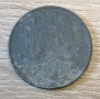 1 динар 1942 година с208, снимка 2