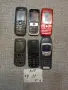 ретро GSM телефони с копчета , снимка 11
