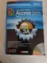 Всичко за: Microsoft office, снимка 2