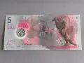 Банкнота - Малдиви - 5 руфии UNC | 2017г., снимка 1