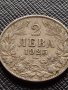 Две монети 1 лев 1925г. - 2 лева 1925г. Царство България редки за КОЛЕКЦИЯ ДЕКОРАЦИЯ 38101, снимка 10