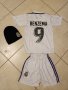 Бензема Реал Мадрид Шапка + Тениска и шорти 2023 Комплект Детско до 16г, снимка 1