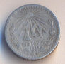 Мексико 10 сентавос 1919 година, сребро, снимка 1 - Нумизматика и бонистика - 44743566