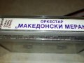 МАКЕДОНСКИ МЕРАК-TDK 2106231024, снимка 8