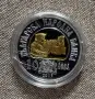 10 лева Цар Самуил 2013 г, снимка 2