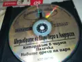 ШЕДЬОВРИТЕ НА ШАРЛ ПЕРО И АНДЕРСЕН ЦД БАЛКАНТОН 1103251554, снимка 5
