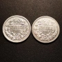 стари сребърни монети 50 стотинки , снимка 1