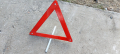 Авариен Триъгълник N
