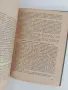 Пластмасите в строителството, снимка 8
