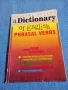 Димитър Спасов - Речник на английски фразеологични глаголи , снимка 1