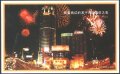 Пощенска картичка Изглед от Шанхай с оригинална марка 1999 от Китай   
