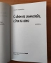 С цвят на слънчогледи, с дъх на лято - Анита Тарасевич  , снимка 2