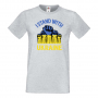 Мъжка тениска I STAND WITH UKRAINE, снимка 6