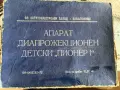  Ретро диапрожекционен  „Детски Пионер“ – от времето на НРБ, с оригинална кутия!, снимка 2