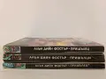 Пришълец -  Алън Дийн Фостър, част 1-3, Плеяда, 1992 г., снимка 4