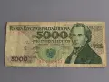 Банкнота - Полша - 5000 злоти | 1986г., снимка 1