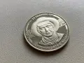 5 лева 1982, 5 лева 1988 България - Възпоменателна , снимка 11