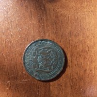 Монета 10 ст.1881 г., снимка 2 - Нумизматика и бонистика - 34568027