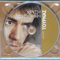 Κώστας Τουρνάς(Kostas Tournas) – 2008 - Χρυσή Δισκοθήκη - Αυθεντικές Εκτελέσεις, снимка 3 - CD дискове - 44313296