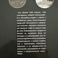 Нумизматика на България Христо Харитонов, снимка 5 - Специализирана литература - 42661587