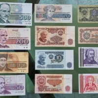 Цяла поредица запазени стари български банкноти . 12 броя.с60, снимка 1 - Нумизматика и бонистика - 31220525