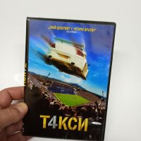 DVD филм "Такси", снимка 1 - DVD филми - 41769170