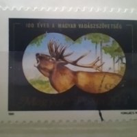 Стари  пощенски марки Унгария , снимка 4 - Филателия - 41804735