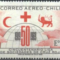 Чиста марка 50 години Червен Кръст  1969 от Чили, снимка 1 - Филателия - 41246229