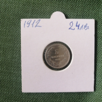 5 стотинки 1912 г. , снимка 2 - Нумизматика и бонистика - 44583838