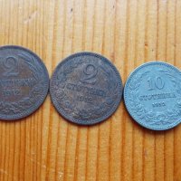 Монети от 1912 година, снимка 4 - Нумизматика и бонистика - 37563041