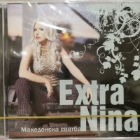 Екстра Нина - Македонска сватба(2007), снимка 1 - CD дискове - 39357869