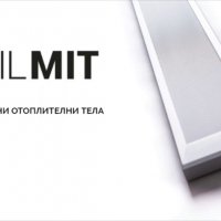 █▬█ █ ▀█▀ Ilmit Нови 3г гаранция Инфрачервени нагреватели  от 500w - 1500w Безплатна доставка., снимка 1 - Отоплителни печки - 35706415