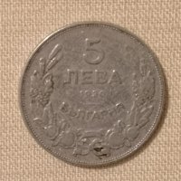  Монета 5 лева 1930 год Царство България. , снимка 1 - Нумизматика и бонистика - 40879184