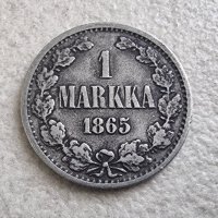 Монета. Сребро. Финландия. 1 марка. 1865 година., снимка 7 - Нумизматика и бонистика - 41338063