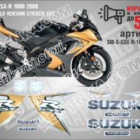 SUZUKI GSX-R 1000 2008 - BLACK GOLD VERSION STICKER SET  SM-S-GSX-R-1000-BGV-08, снимка 1 - Аксесоари и консумативи - 42499925