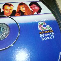 kafanske balade 3 cd 0502241620, снимка 13 - CD дискове - 44146038