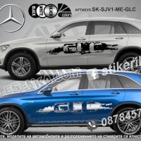 Mercedes-Benz GLA стикери надписи лепенки фолио SK-SJV1-ME-GLA, снимка 3 - Аксесоари и консумативи - 36479583