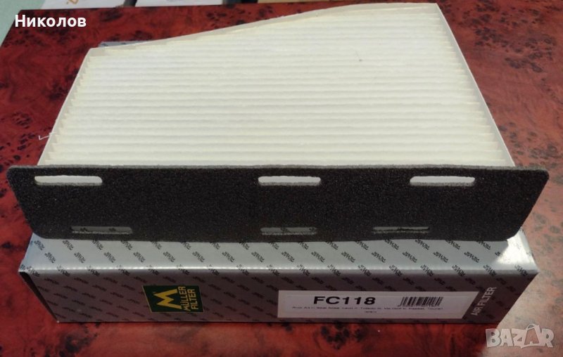 Филтър купе за VW, AUDI, SKODA, SEAT, снимка 1