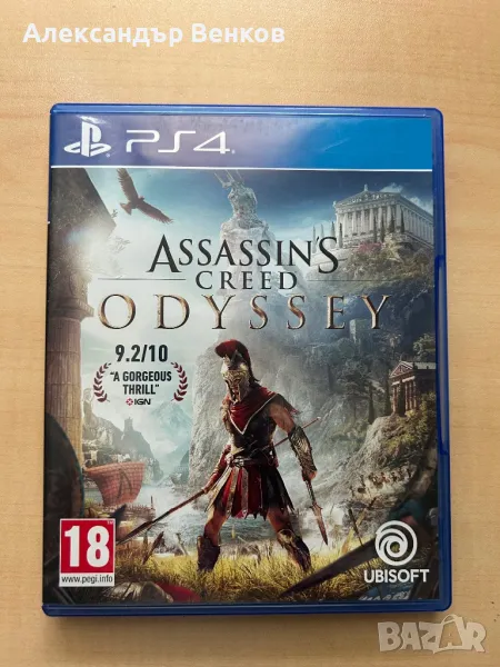 Assassin's creed odyssey PlayStation 4, снимка 1