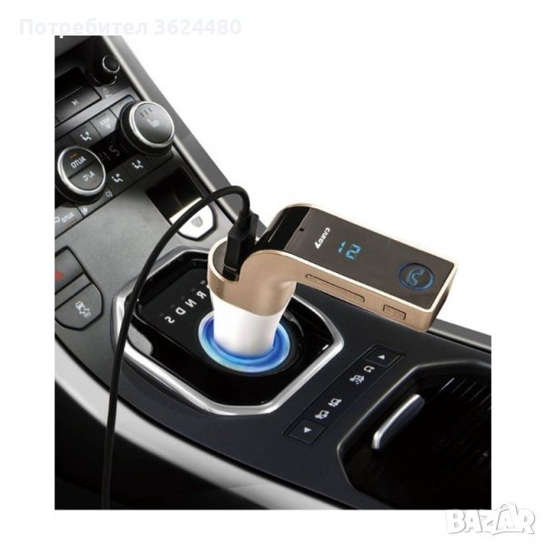 Bluetooth G7 Хендсфри за кола FM трансмитер, снимка 1