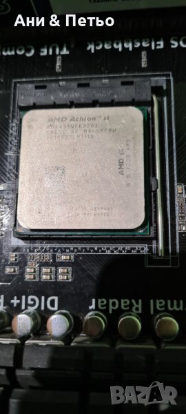 Процесор AMD Athlon II X3 435, снимка 1