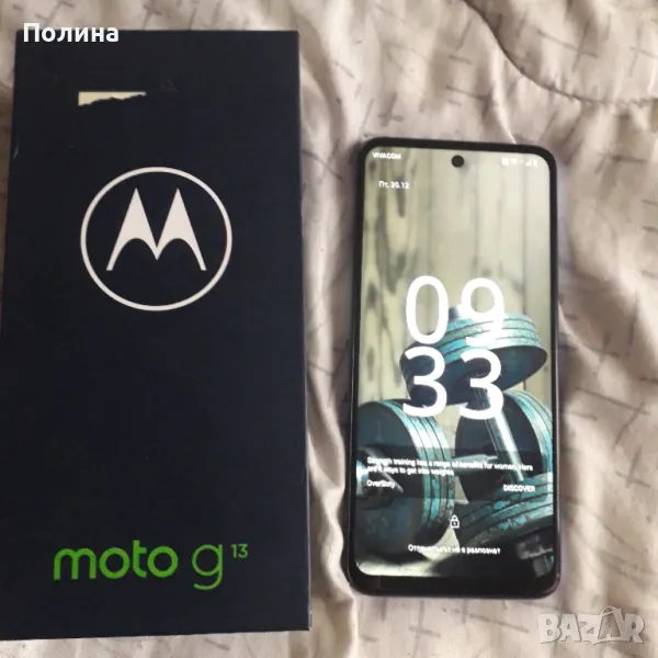 Motorola g 13 , снимка 1