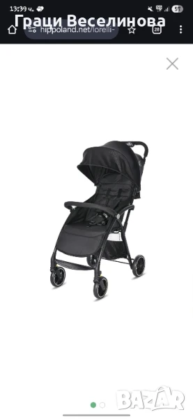 Детска лятна количка Lorelli, снимка 1