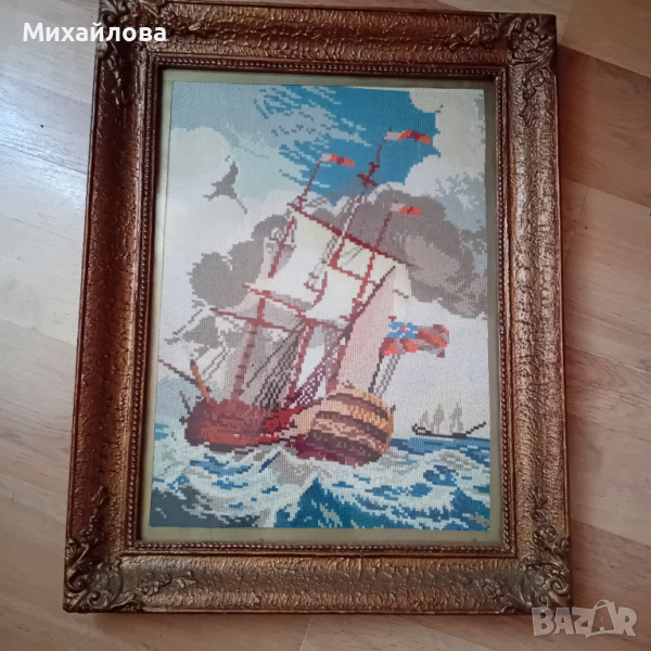 Гоблен "Малката фрегата" от Вилер , снимка 1