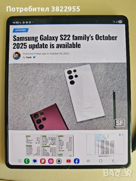 samsung z fold 3+ s pen+. калъфи, снимка 1